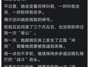 老公不知情，我却偷偷看了 JUX518，怎么办？