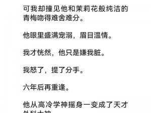 男朋友让我亲他小弟是不尊重我吗_男朋友让我亲他小弟，是不尊重我吗？