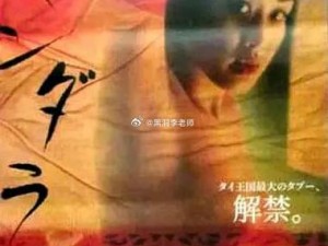 恋欲晚娘：为什么她如此迷人？如何应对她的诱惑？