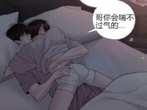 爱火难酎 43 话：为什么乖乖听主人的话？如何解决？