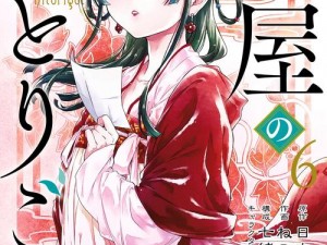 差差漫画登录页面秋蝉真人版，拥有精彩的剧情和高清画质，是你看漫画的不二之选