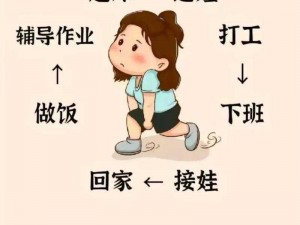 干三个幼儿一个暑假—暑假兼职，照顾三个幼儿