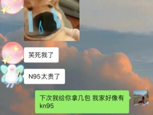 家翁吃我奶—家翁吃我奶，我该怎么办？