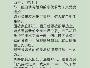 5个消防员帮女主消火的小说名字、火爆消防员：五个男人帮她灭火