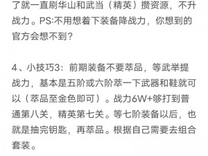 寻侠庆公测盛宴，收听赢大礼iPhone手机及Q币等你拿详情揭秘，不容错过