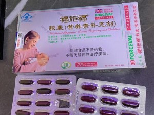 vitabiotics孕妇-vitabiotics 孕妇营养素软胶囊怎么样？