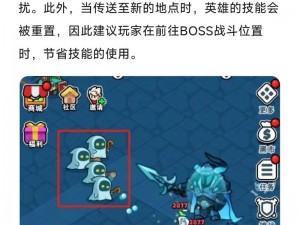 教你玩转《闪克》BOSS攻略：深度解析游戏技巧，助您成为高手玩家