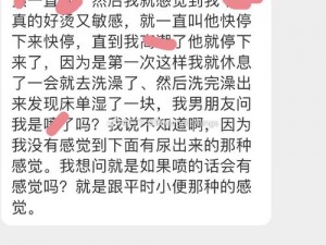 在公交车上遭遇高 H 喷水荡肉爽文是一种怎样的体验？如何避免在公交车上看到这类内容？