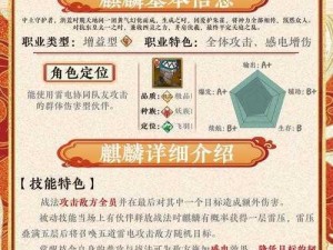 神仙道3预抽卡攻略详解：如何玩转预抽卡入口及活动指南