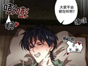 虫虫漫画免费漫画页面看在线看漫画，海量正版资源，热门国漫、日漫、美漫随心看