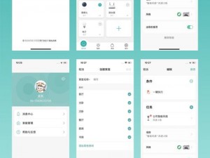 一款功能强大的 APP，满足你的各种需求