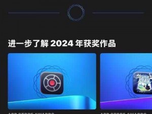 2024 年 appstore 美区免费？如何-怎样实现？有什么值得推荐的应用？