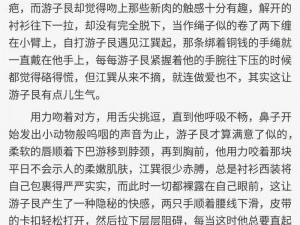 NP 润滑油，小受被路人灌满也不疼