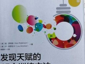 《快照：全方位图文攻略指南》