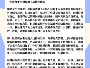 对方处置隐私一个月 1000 字，保护你的隐私安全