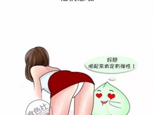 男生和女生一起差差30分钟很痛一百条信息、男生和女生一起，差差 30 分钟很痛，一百条信息倾诉情感