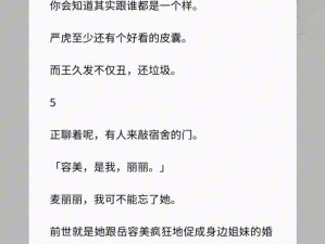 六六—为什么六六的作品被指抄袭？