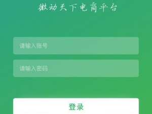 临邑酷牛网，一站式电商服务平台，让您轻松开启电商之路