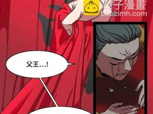 丕丕漫画网页登录页面入口免费-丕丕漫画网页登录页面入口免费，无需充值会员，每日更新海量漫画资源