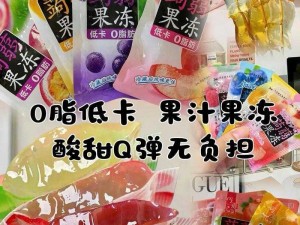 爱情果冻全集;爱情果冻全集资源分享