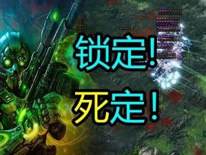 星际争霸2：IMBA战局——少胜多巅峰对决解说视频