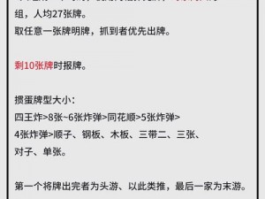 12岁学生迈开腿让打扑克;如何引导 12 岁学生正确对待打扑克？