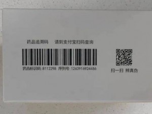 为什么找不到 99 国精产品品质溯源网？怎样才能找到该网站？