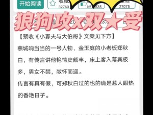 带肉攻守下面连在一起写作业【带肉攻守下面连在一起写作业是否符合道德规范？】