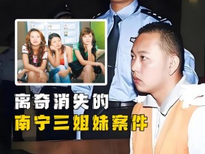 校花被下药带到野外三个人—震惊校花被下药带到野外，竟遭遇三人侵犯