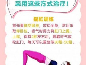 女士剧烈运动后漏尿是怎么回事？该如何解决？