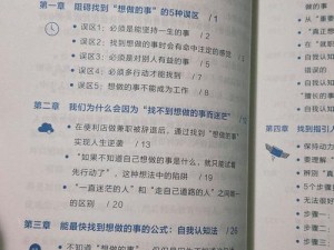 无尽空间新人常见错误解析与应对策略探讨：从实践角度剖析误区与突破方向