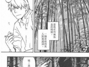 虫虫漫画登录页面免费漫画入口首页 虫虫漫画登录页面免费漫画入口首页，优质漫画等你来看