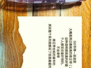 徐软和季程合不拢腿 158 章种草：揭秘这款神奇产品的秘密