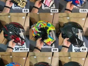 agv亚洲版和欧洲版买哪个【agv 亚洲版和欧洲版买哪个好？】