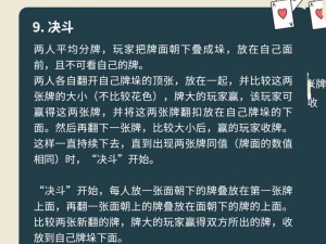 打扑克两人剧烈运动_打扑克时两人的剧烈运动方式是否合适？