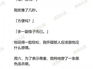 房东先生这是第 6 次付房租了，您的房租由我们来守护