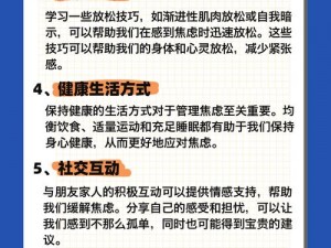 为什么有人会对暴露身体感到焦虑？如何使用暴露身体模拟器来解决这个问题？