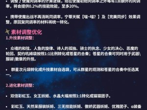 《崩坏学园2武器排行榜：实力揭秘，你喜欢的武器上榜了吗？》