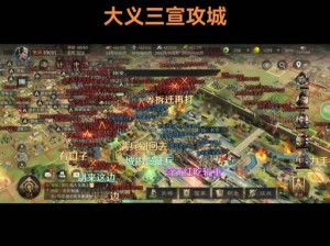 权谋天下：三国军团基地发展策略全解析