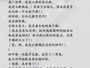 被三个老头捆着躁我一个爽文,被三个老头捆着躁我一个，是怎样的体验？爽文