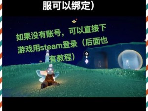 《光之子》PC版配置需求解析：打造最佳游戏体验的硬件配置指南