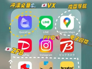 十八款夜间禁用APP苹果版;十八款夜间禁用 APP 苹果版是真的吗？