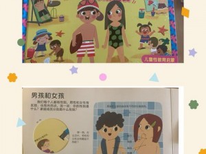 男生女生一起做不可描述的事情正常吗？为什么会这样？如何避免尴尬？