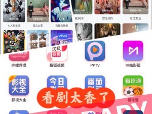 一款汇聚海量资源电影的 APP