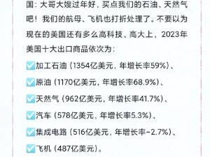 FREEDOM俄罗斯DCKO FREEDOM 俄罗斯 DCKO：探讨加密货币市场的未来发展