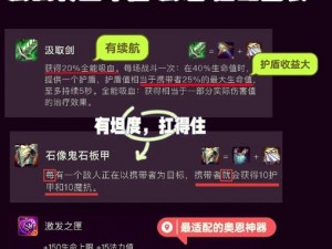 战争之人：负罪英雄的无敌秘籍与实用指南：策略技巧与攻略分享改器参与