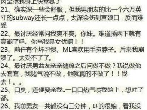 看了就停不下来的肉欲爽文，为什么会这样？