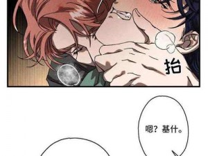 差差漫画在线阅读漫画台—如何在差差漫画在线阅读漫画台观看漫画？