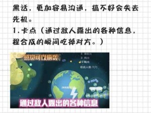 《球球大作战元旦快乐头环全攻略：获取方法与途径一览》