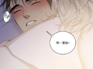 差差漫画官方页面入口在线阅读 在线阅读差差漫画官方页面入口的方法